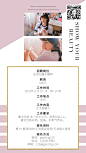 私房拍摄模特演艺通告