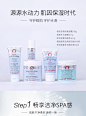 First aid beauty/急救美人奢华修护补水保湿清爽洁净组合礼盒装-tmall.hk天猫国际