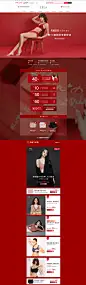 首页-ubras内衣旗舰店-天猫Tmall.com