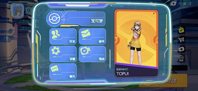 宝可梦大集结 Pokémon UNITE...