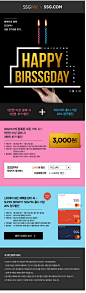 이벤트/쿠폰 > SSG PAY 2주년_5만원이상 3천원할인, 신세계적 쇼핑포털 SSG.COM