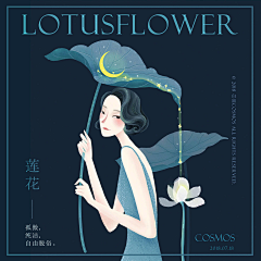 盐芯菜采集到人物插画