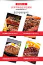 组合套餐一_03.jpg