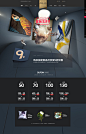 2018年9月家装节-罗尚旗舰店-天猫Tmall.com