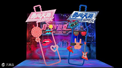 居辣辣采集到活动