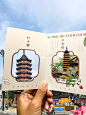 解锁新的打卡方式之北寺塔
