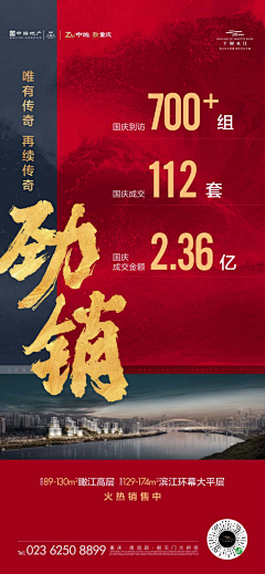 潜水的小庄采集到地产物料