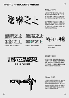 左府易采集到扁平徽章，图标