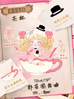一lian幽梦采集到潮玩插画