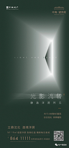 zy采集到户型