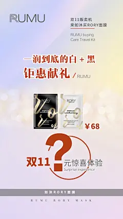 投以木瓜品牌设计有限公司微信号iMOMOi1118约设计请联系上面微信设计排版设计广告海报海报宣传品牌设计品牌形象设计广告视频制作剪辑产品设计微商品牌产品设计网站设计微商品牌设计手绘漫画插画定制设计微商团队合作大型广告投放品牌宣传广告地铁投放品牌宣传广告视频投放产品摄影