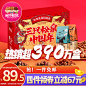 【三只松鼠坚果大礼包火红A】三只松鼠年货坚果大礼包9袋 网红零食每日坚果干果礼盒碧根果节日送礼团购火红A版1720g（新老包装混发）【行情 报价 价格 评测】-京东