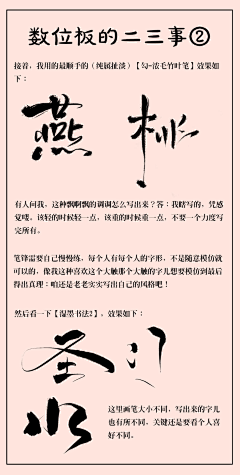 Ginap采集到教程