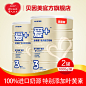 贝因美金装爱加+1000g克3段12-36个月幼儿配方奶粉 三段2罐装奶粉-tmall.com天猫