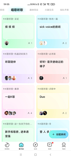 刘火火c采集到app-社交
