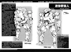 【图片】目前FMP Another的AS机设汇总和简单分析【全金属狂潮吧】_百度贴吧