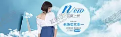 服装女装童装活动促销淘宝海报 【酷图网】女装,套装,新品,男装,母婴,童装,连衣裙,卫衣,内衣,时尚,外套,运动,休闲,服装海报,女装直通车,童装促销,服装高清,psd,优惠,促销,大促,秒杀,团购,活动,节日,淘宝海报,淘宝海报背景,海报模板,淘宝宝贝,海报背景素材,淘宝直通车,聚划算海报,推广图,促销海报,天猫国际,拼多多海报,优惠券