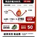 【预售】babyfirst宝贝第一灵悦Pro儿童安全座椅0-7岁婴儿宝宝汽-tmall_01