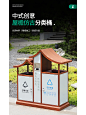【别样景区垃圾桶】