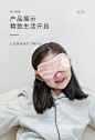 儿童真丝眼罩遮光睡眠睡觉专用女童男孩幼儿园午睡小学生卡通可爱-tmall.com天猫