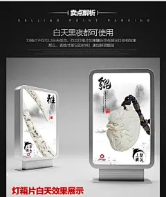 定制LED超薄灯箱片PET灯光片室内外高清写真灯片制作 灯箱片海报-淘宝网