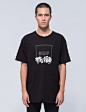 HUF Huf x Peanuts Gang Box Logo S/S T-Shirt