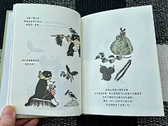 绘本推荐|韩版插画书Mo story的中文版来啦 - 小红书