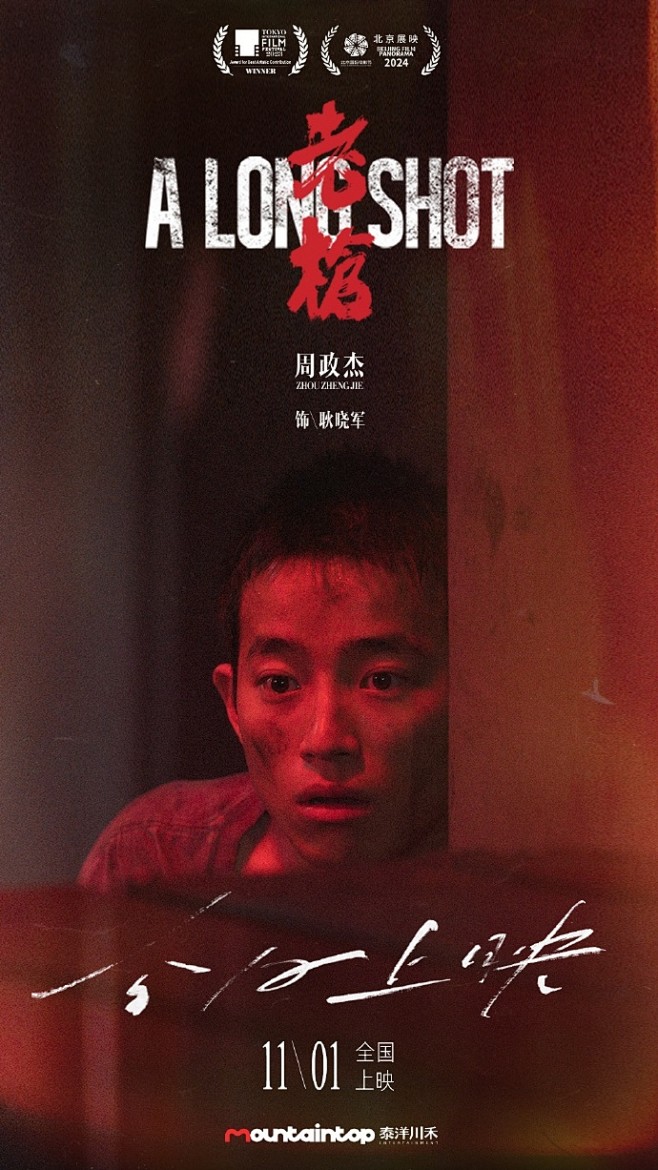 影视公司 - 首页 - 微博