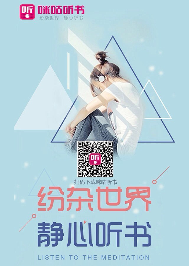 先听为快！#唐七四幕戏#有声小说抢鲜上线...