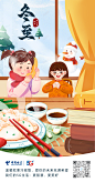 海报-