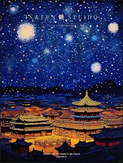 当梵高遇上李白