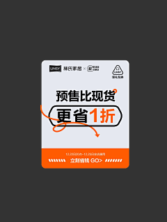 HUANNN采集到字体设计