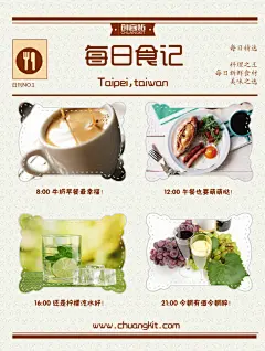 菜单、酒水单，更多模版就在“创客贴线上设计”，优惠卷、海报封面、邀请函、ppt、传单、名片、工作证、会员卡、明信片、桌面、手机背景、新闻稿、简历、淘宝美工、订阅号主图、各种模版，大量免费素材免费模版！快来使用吧~~www.chuangkit.com