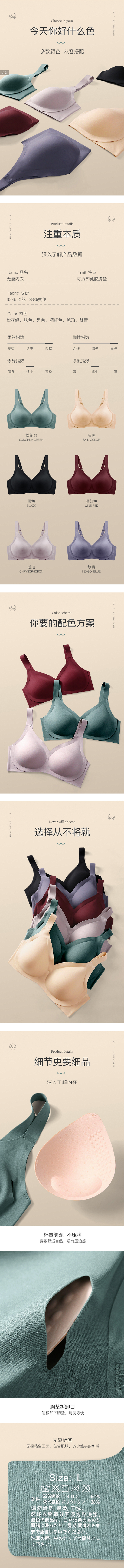 无痕内衣女无钢圈大胸显小聚拢秋冬bra调...
