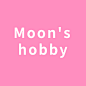 Moon's-hobby