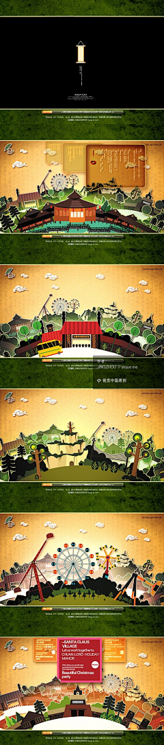 zooey6688采集到東洋風
