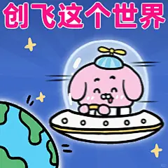 烦恼他人愉悦自己的表情包～ - 小红书