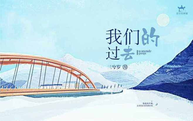 触漫/凉亭/封面铺/桃子/素锦/禁二改/...