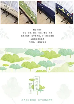 婉约画韵手绘古筝罩 棉麻古筝盖布 标准古筝罩罩-淘宝网