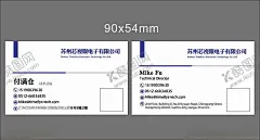 名片设计 【酷图网】名片,简约,中英文,双面,可编辑,卡片,商务,名片模板,科技公司