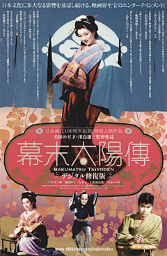 黑先森设计采集到电影海报