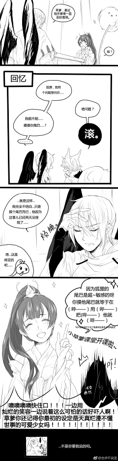 叶月小巫采集到狗崽