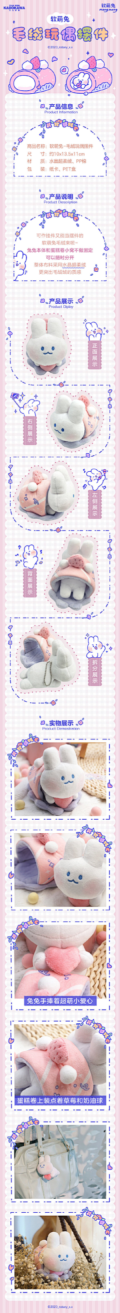 兔魔王采集到各种有趣的手作