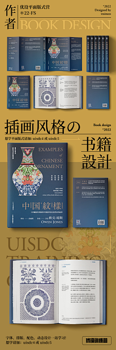 封面设计-花瓣网|陪你做生活的设计师 | 经典视觉搭配！9组插画书籍封面设计