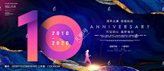 考拉不贪睡采集到海报