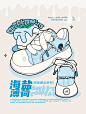 大头鞋线稿图预热-蓝色 (2)