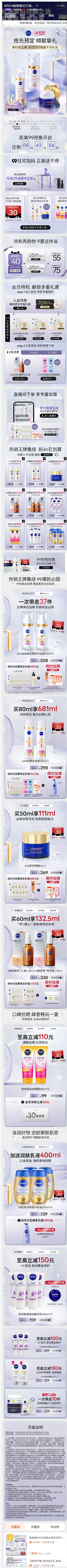 风静时初有行的原创画板内的花瓣采集图片-一首忧歌笑沧桑