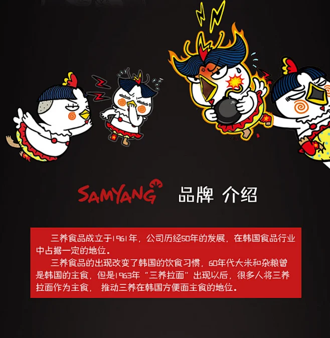 【三养超辣鸡肉味拌面】韩国三养（SAMYANG）方便面 火鸡面 超辣鸡肉味拌面 700g（140g*5包入）【行情 报价 价格 评测】-京东-花瓣网