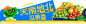 京东生鲜99周年庆会场