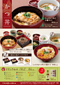 ◉◉ 微信公众号：xinwei-1991】整理分享 ◉◉ @辛未设计 ⇦关注了解更多 ！餐饮海报设计美食海报设计  (383).png